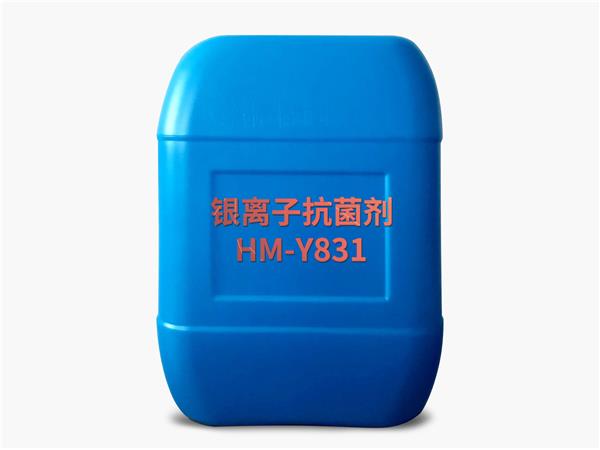 银离子抗菌剂HM-Y831